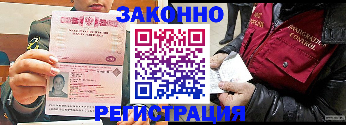 найти адрес прописки в Коммунаре